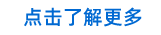 中央厨房的建造需要统筹的规划设计