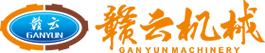 赣云食品机械