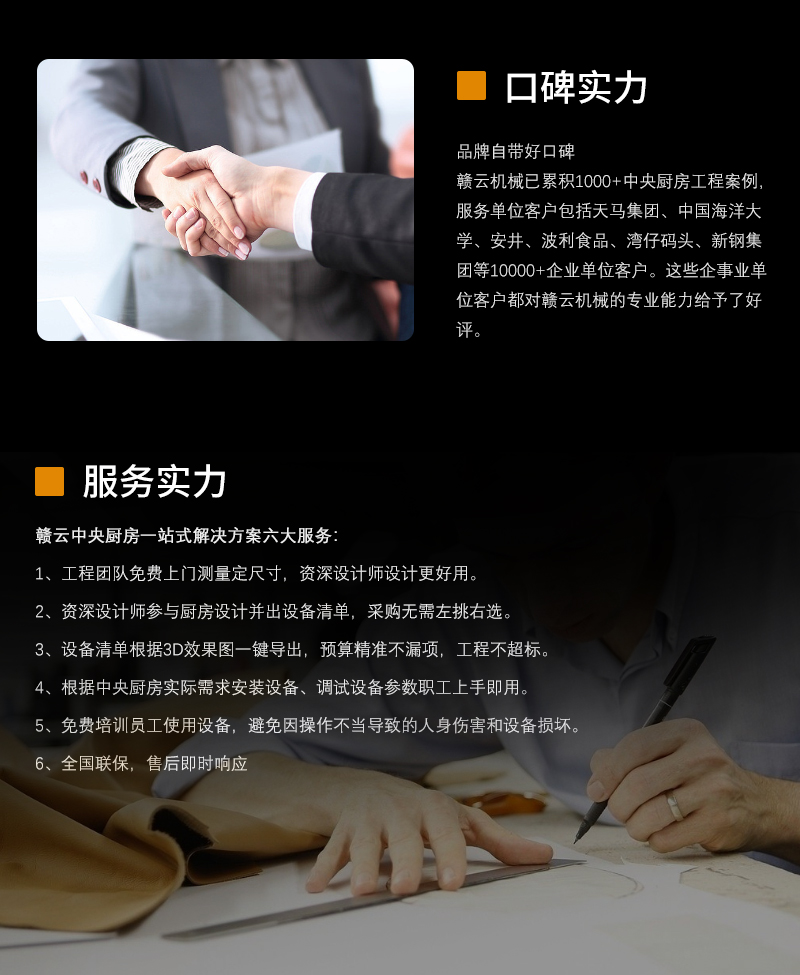 详情_24.jpg