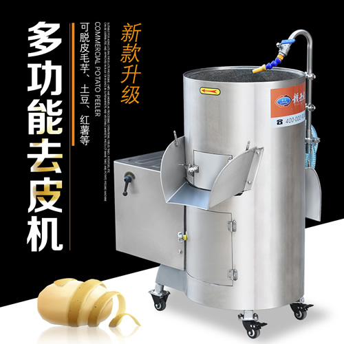 50斤不锈钢毛芋土豆去皮机