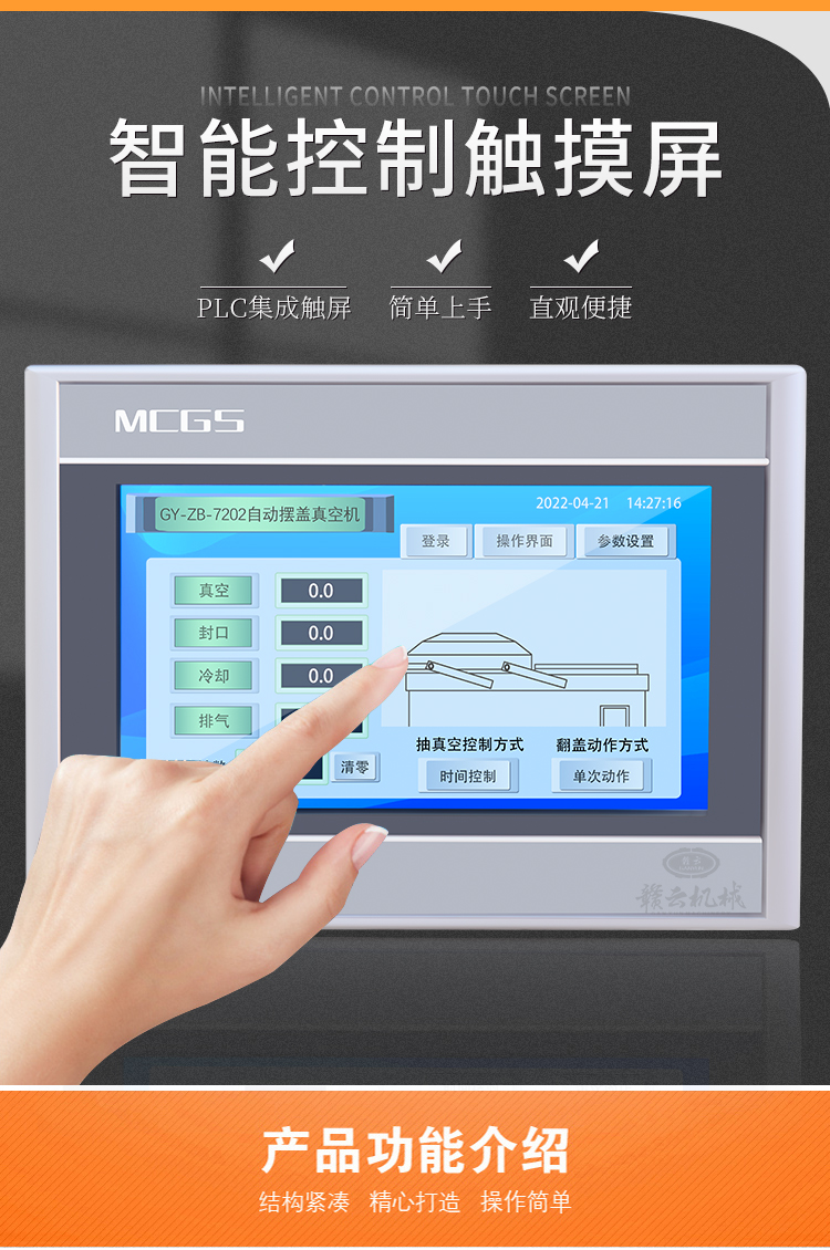 详情_07.jpg