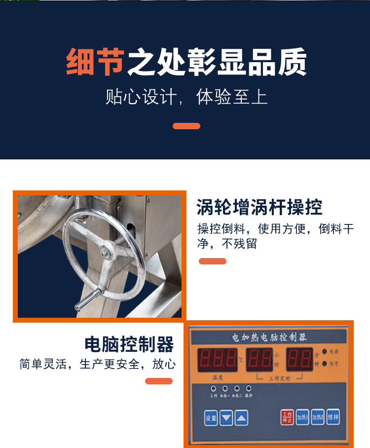 详情_08.jpg