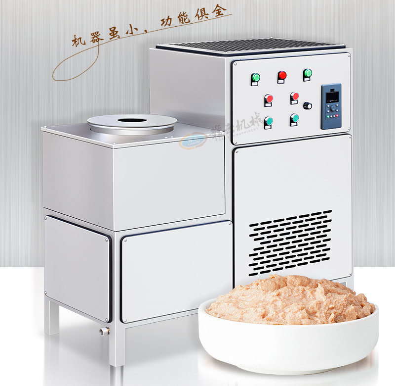 赣云三速制冷打浆机整体图