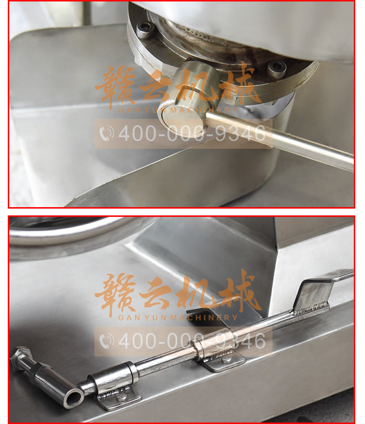 出料口与固定销