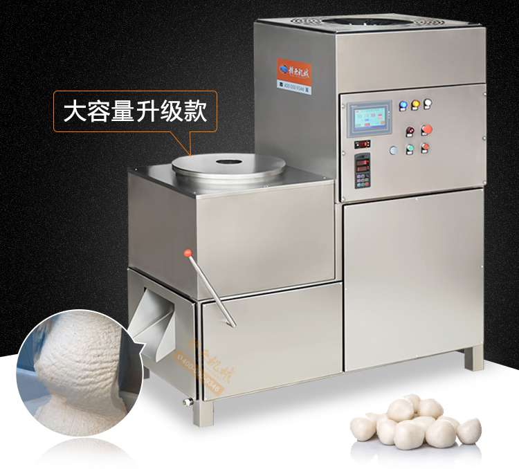 赣云三速制冷打浆机整机图