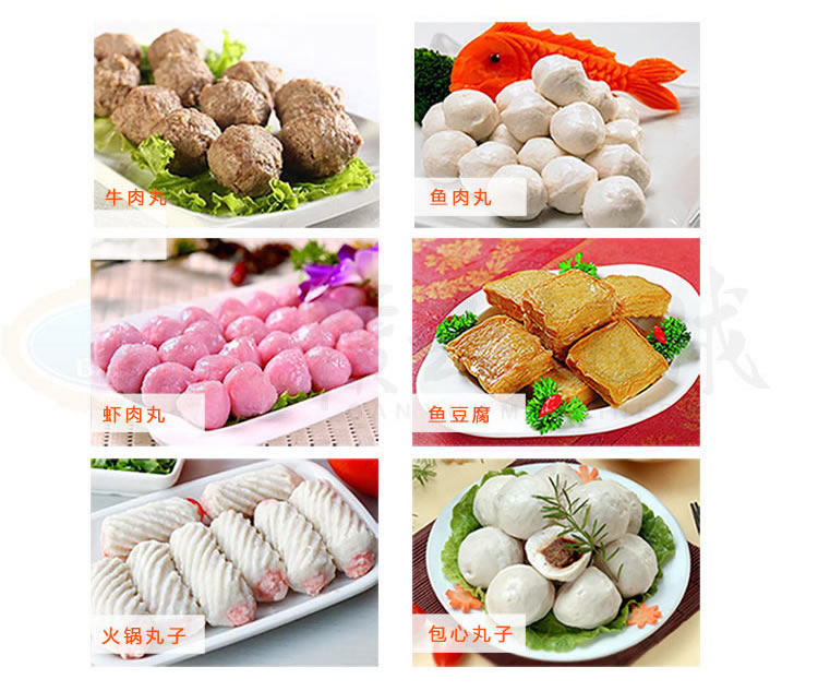 制作各种肉丸