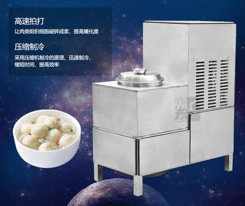 高速制冷打浆机的工作原理示意图