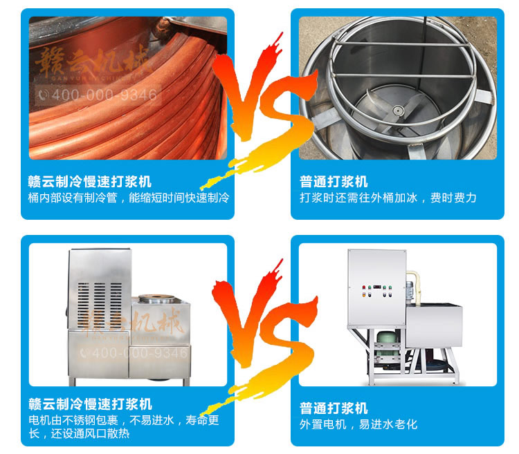 制冷管与散热口设计细节