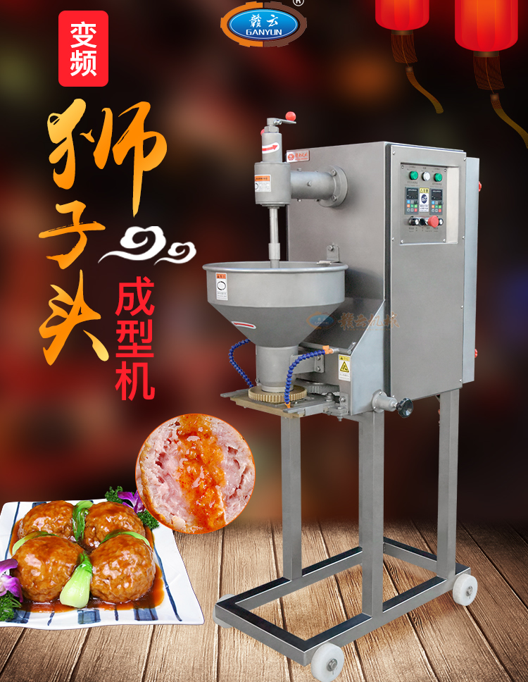 赣云变频成型机整体外观