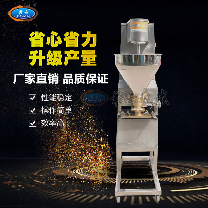 160型实心肉丸成型机