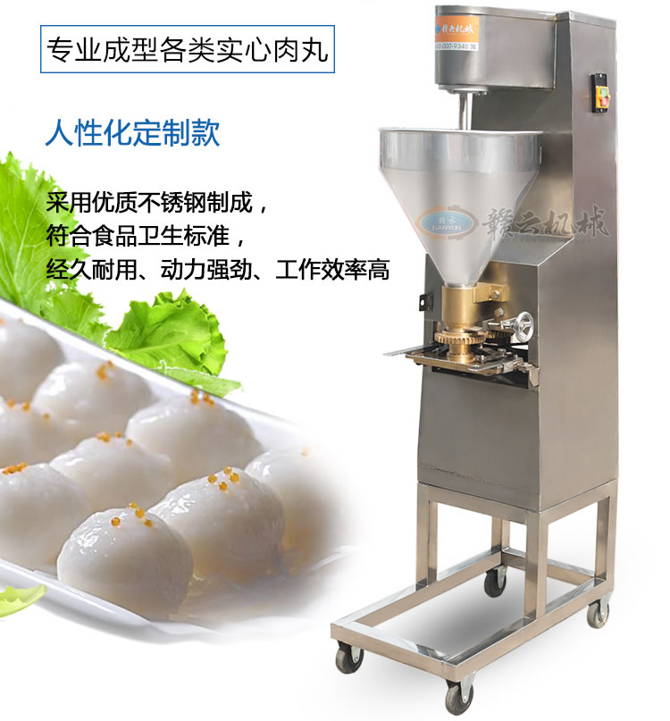 加高成型机整机图