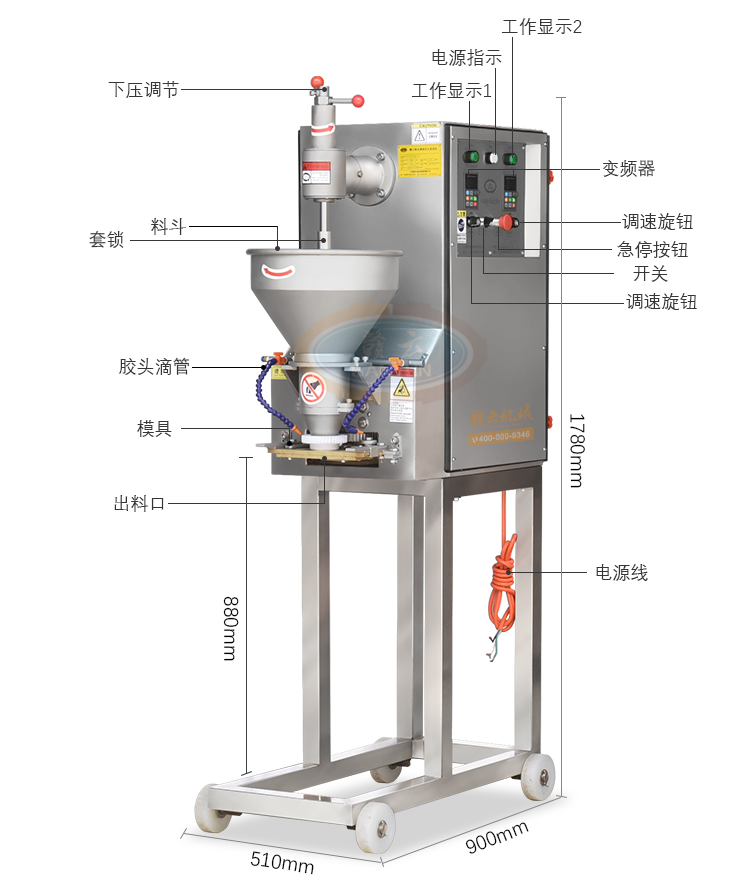 整机尺寸与细节