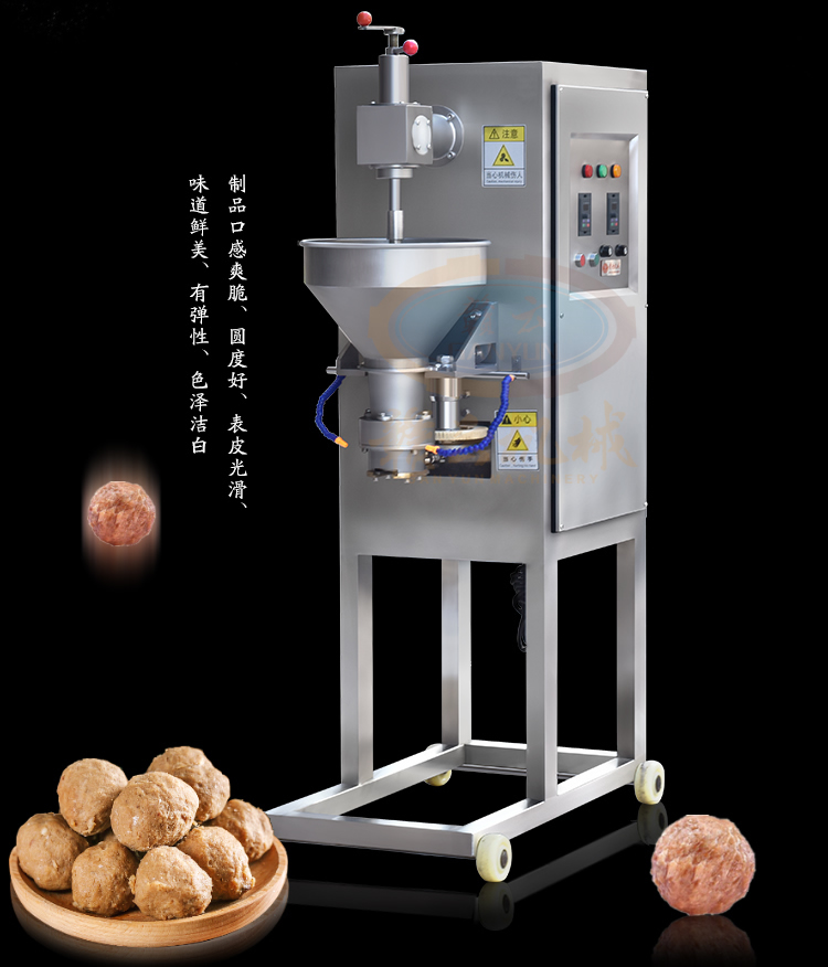 赣云全自动肉丸成型机整体图