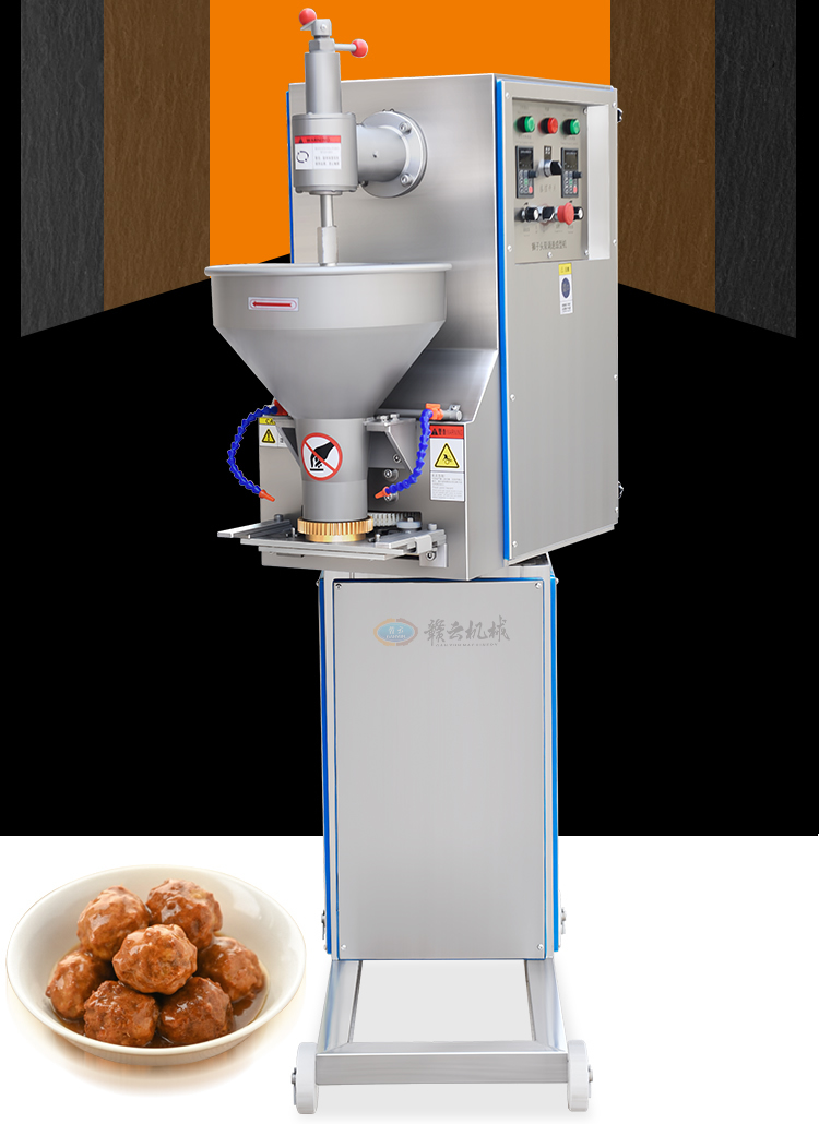 狮子头摇摆成型机