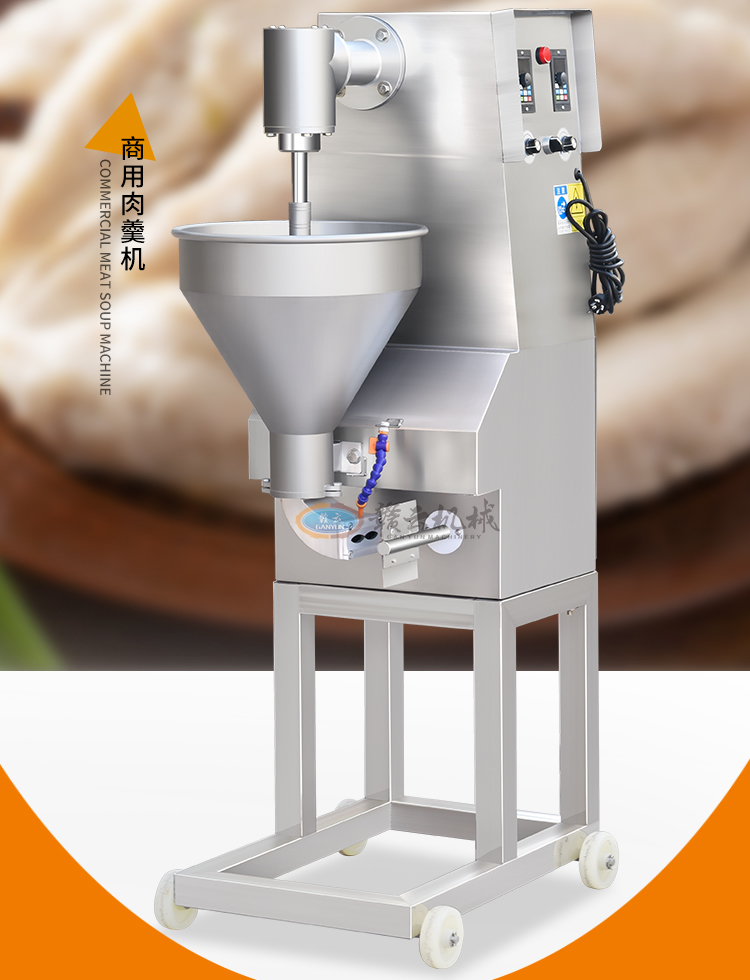 赣云肉羹成型机整机图