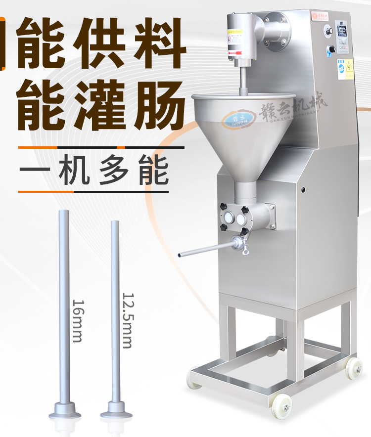 设备内部结构示意图