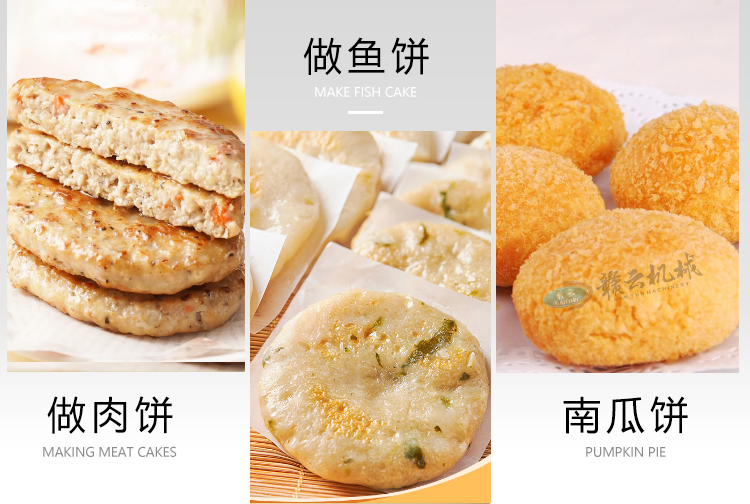 设备八大优势图解