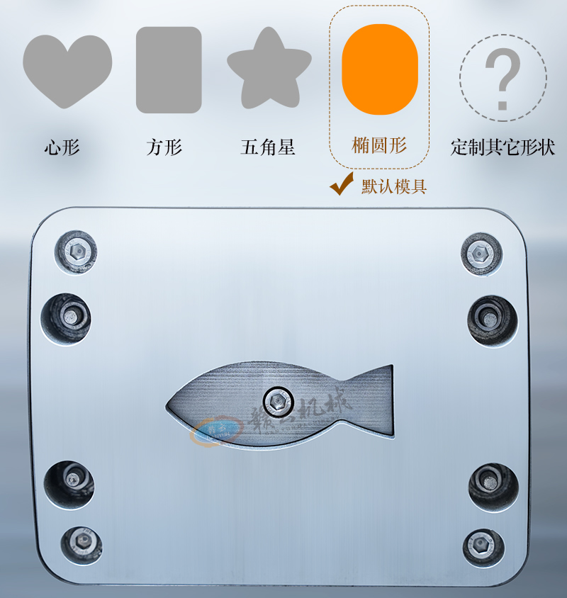 多样化模具展示