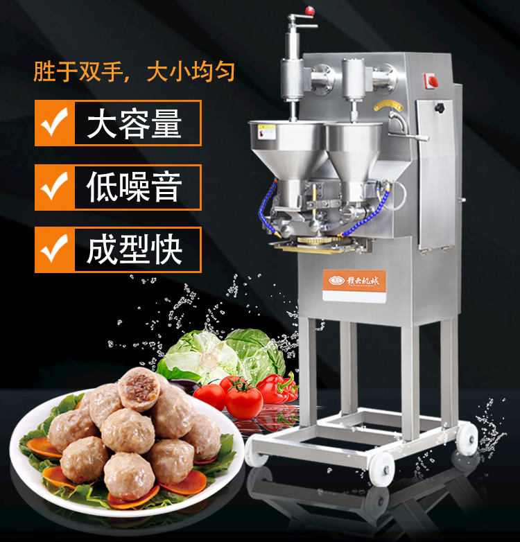 赣云全自动包心肉丸机整体展示